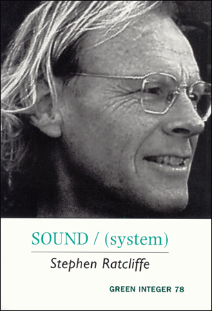 SOUND / (system)